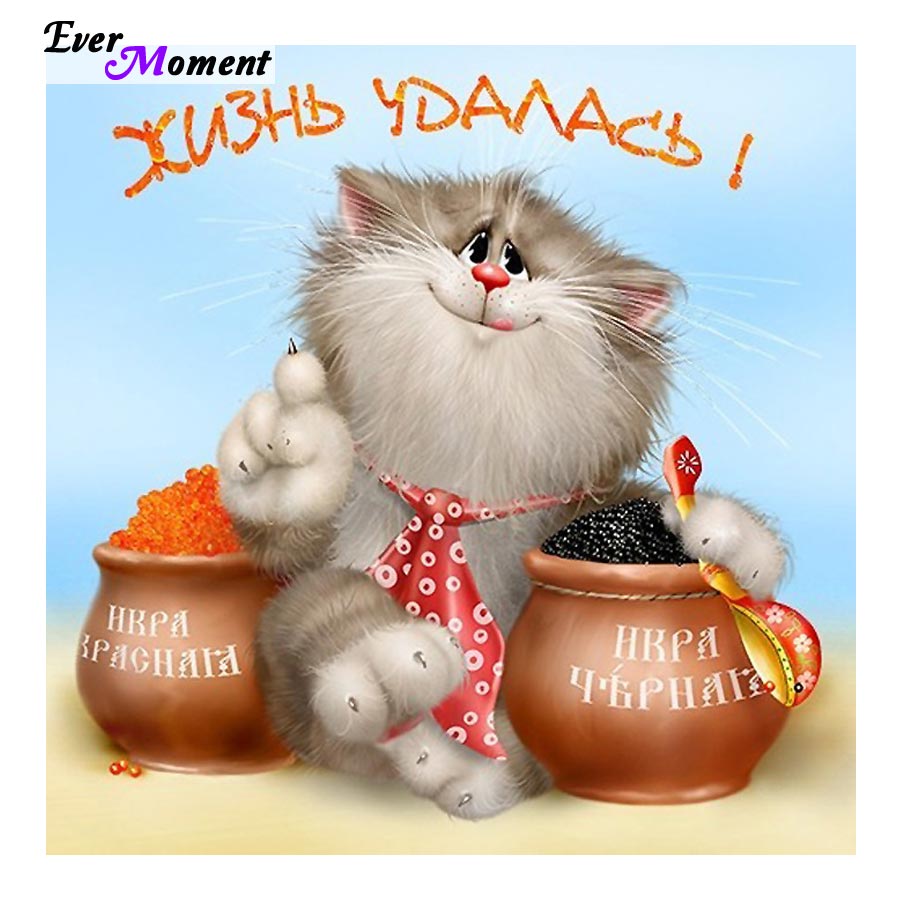 Art Craft Hobbies - Cat diamond embroidery cross stitch icon