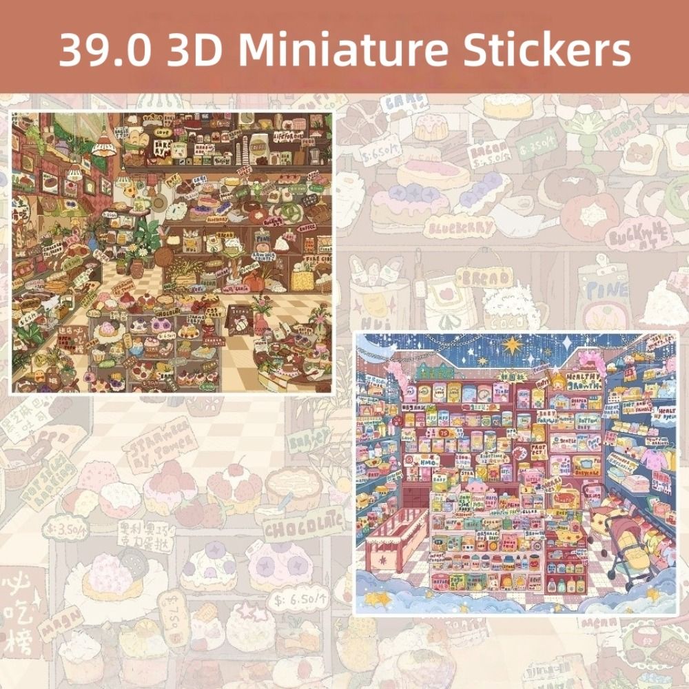 Shop Pattern 3D Cabin Stickers - مراجعة Art Craft Bakery وسعره
