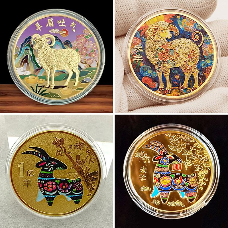 Year Of The Goat Souvenir Coin - مراجعة Art Craft Display وسعره
