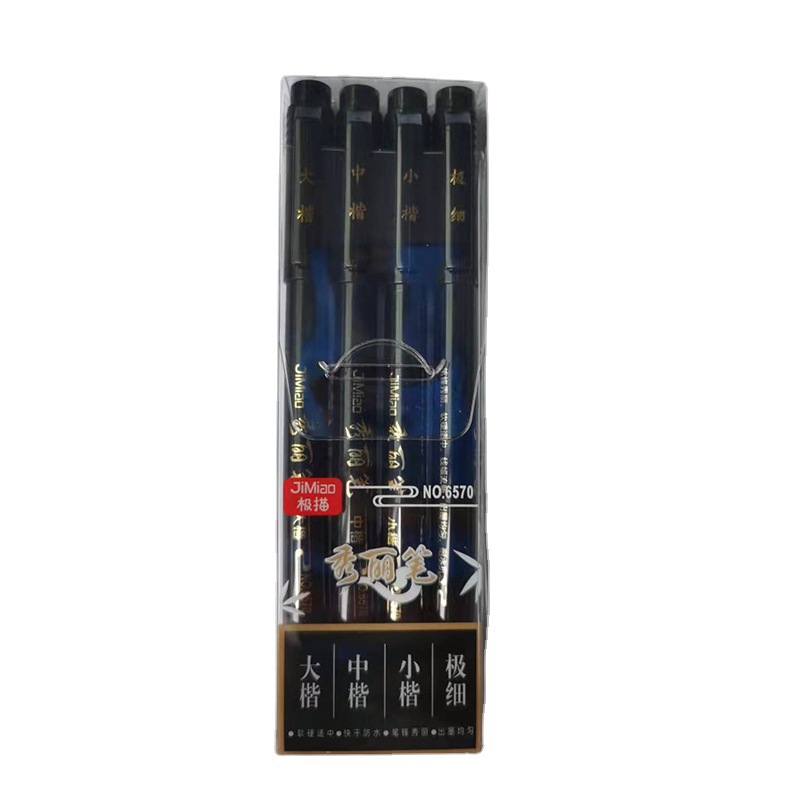 Retro Chinese Style Brush Pen  - مراجعة Calligraphy Pen Set وسعره