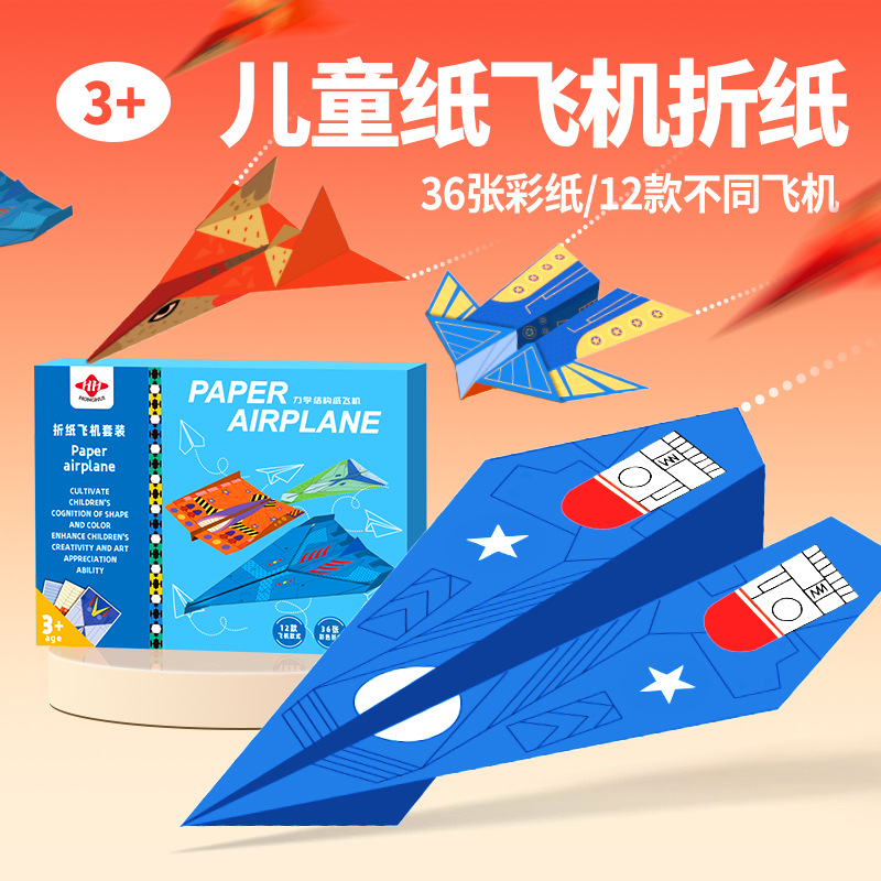 Bview Art 3D Origami Paper Air - مراجعة Art Craft Activities For Preschoolers وسعره