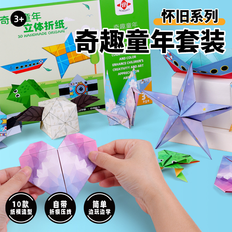 Bview Art 3D Origami Paper Air - مراجعة Art Craft Activities For Preschoolers وسعره