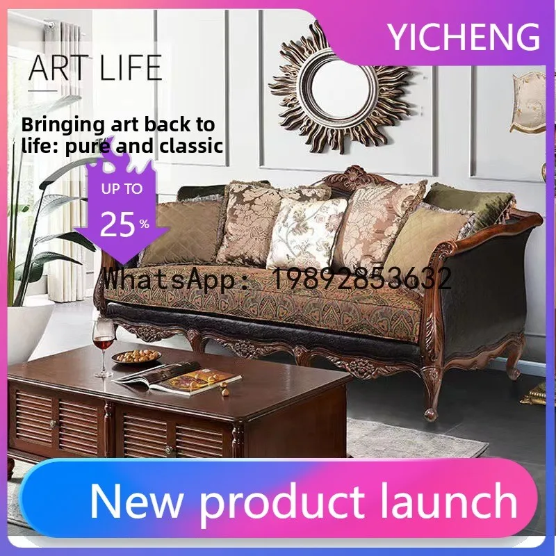 H5.15  all-solid wood sofa lea - مراجعة Art & Craft Paper Ideas وسعره